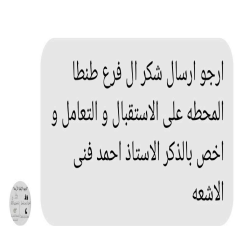 testimonails
